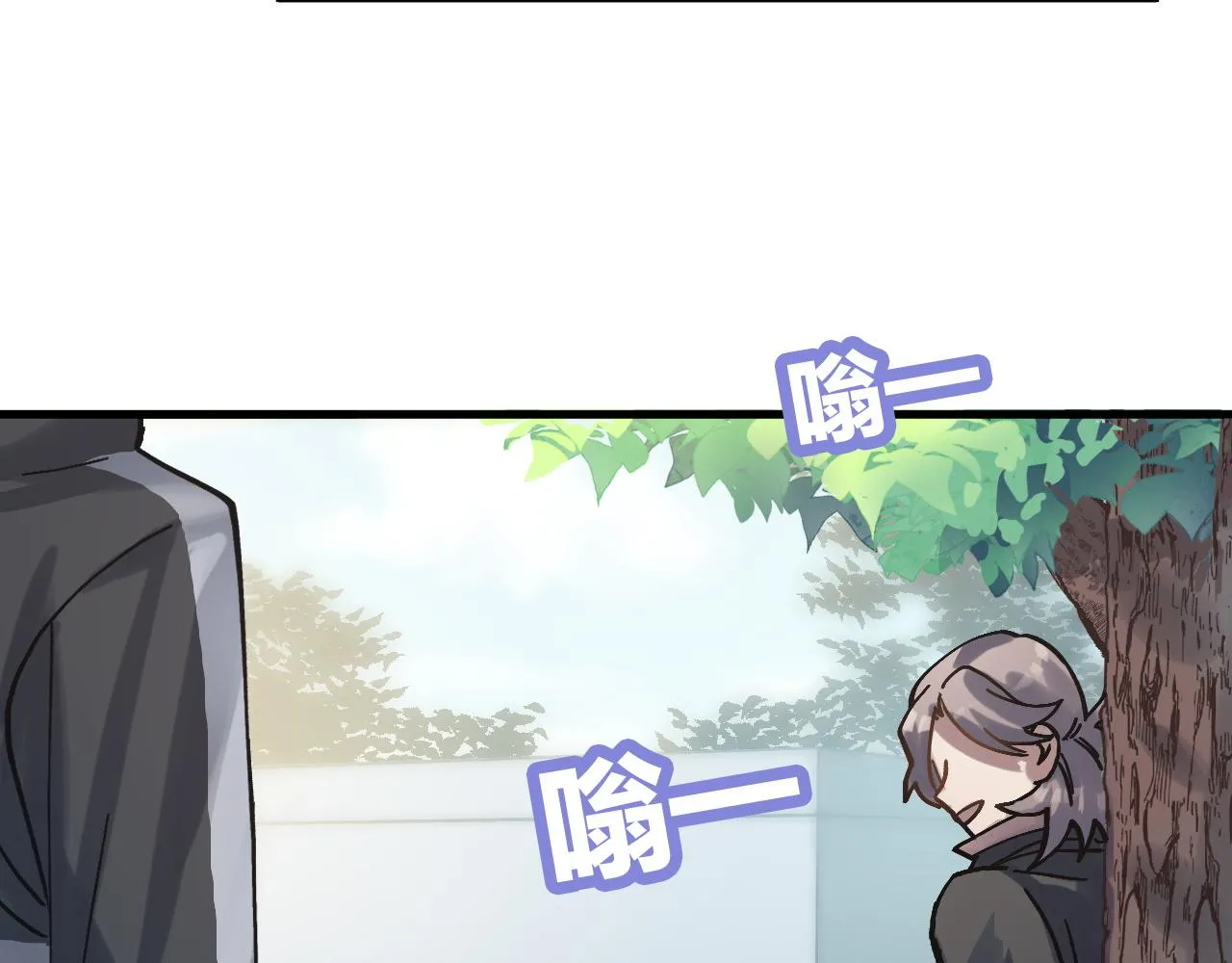 第50话 到此为止吧 第45页