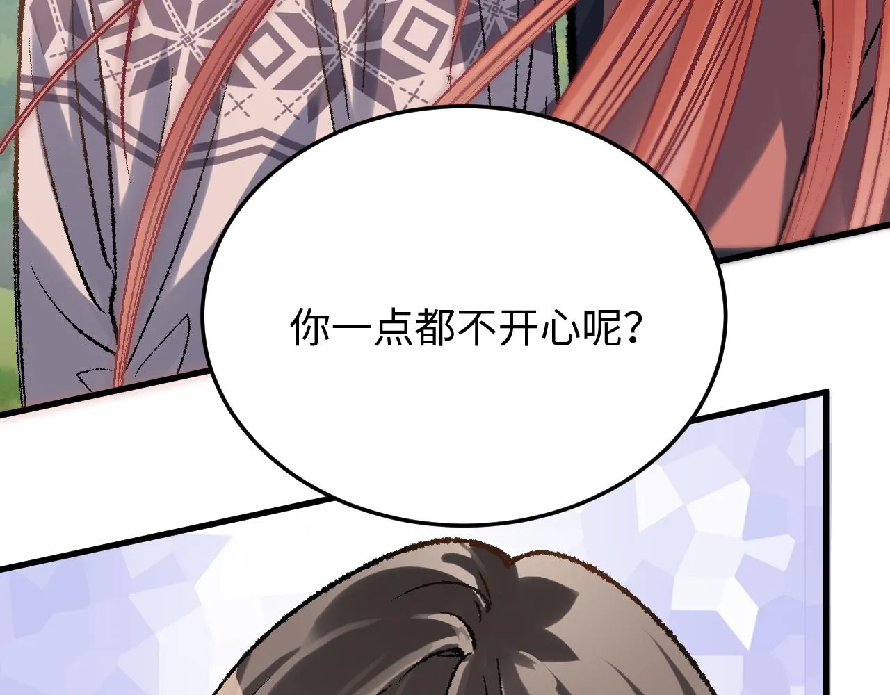 第50话 到此为止吧 第80页