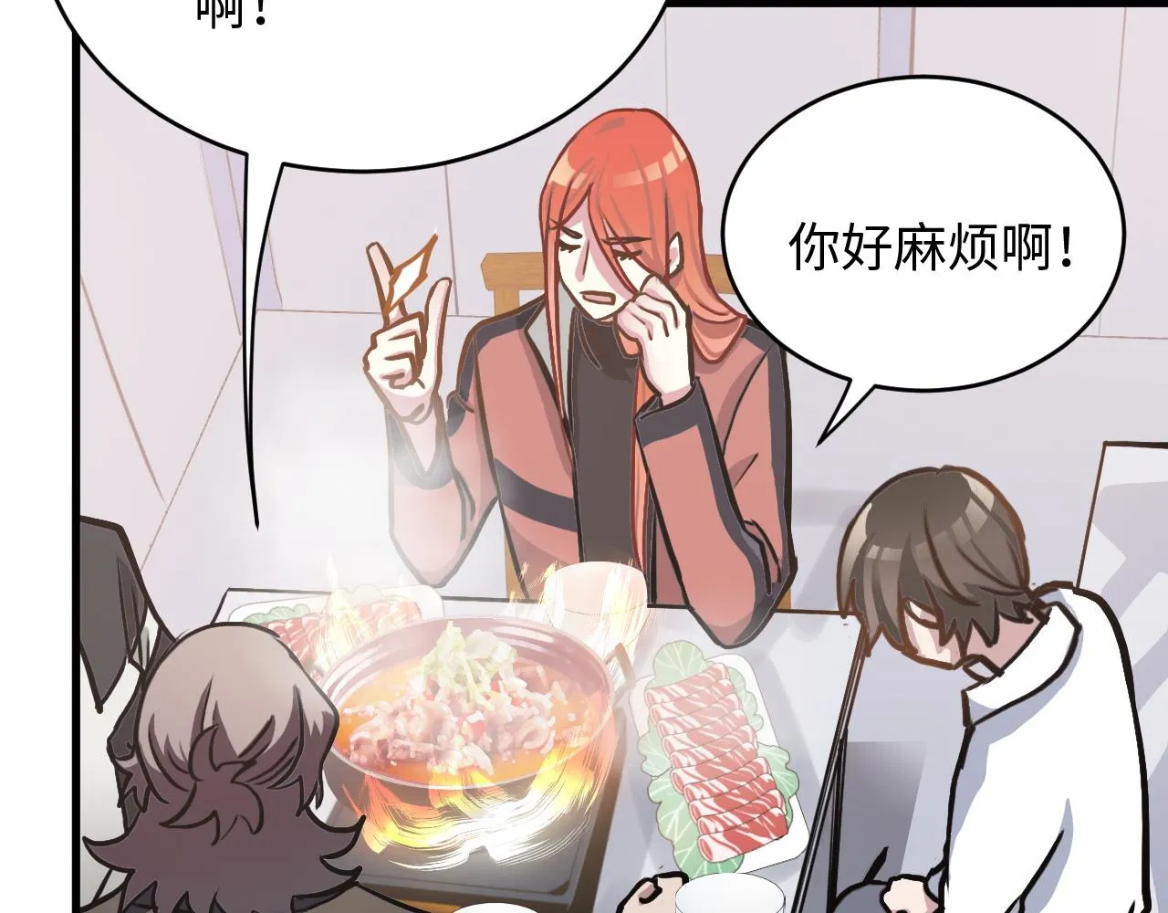 第49话 起始 第12页