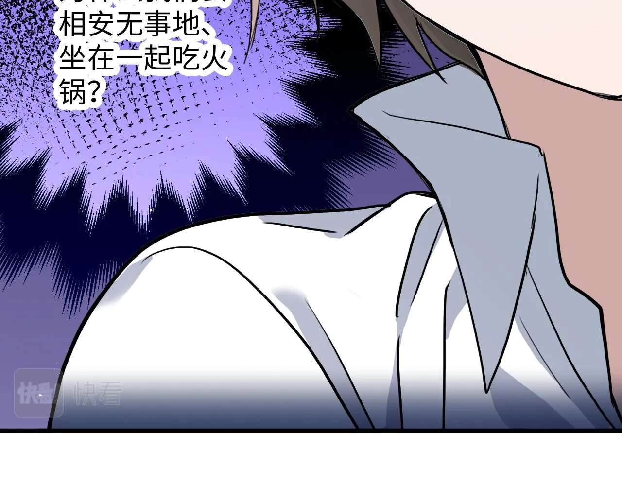 第49话 起始 第15页