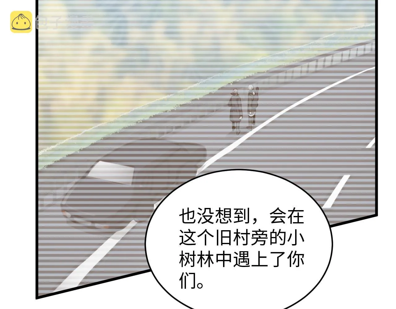 第49话 起始 第23页