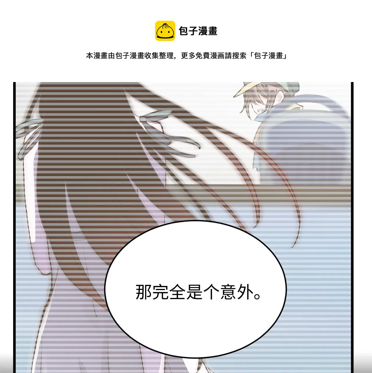 第49话 起始 第27页