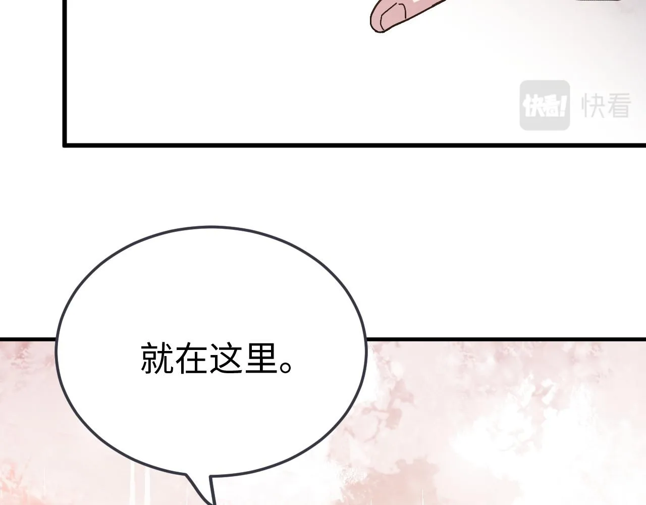 第49话 起始 第40页