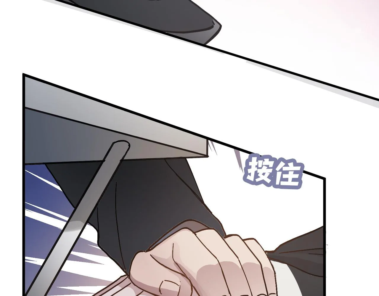 第49话 起始 第46页