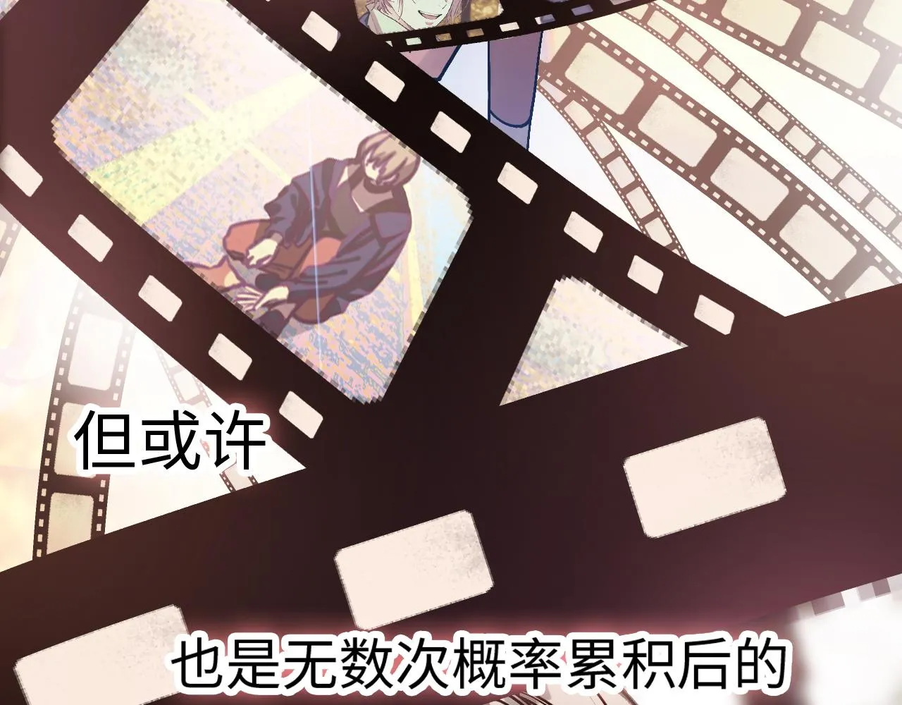 第49话 起始 第65页