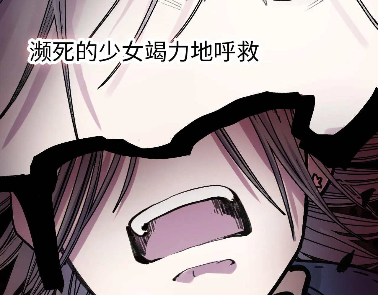 第49话 起始 第71页