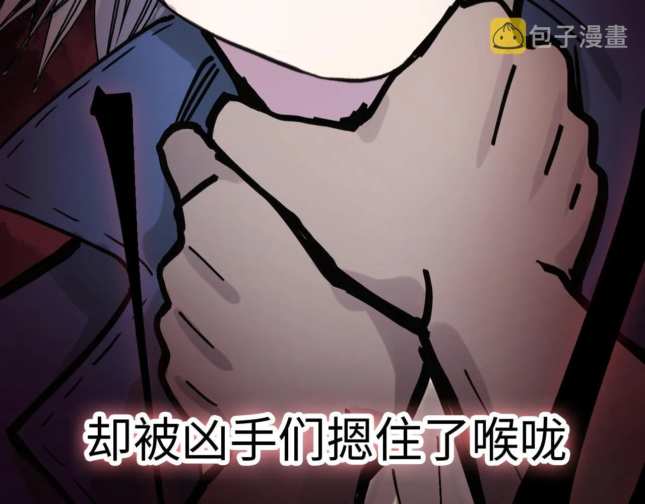 第49话 起始 第72页