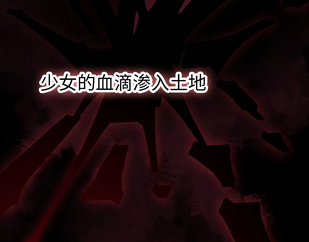 第49话 起始 第74页