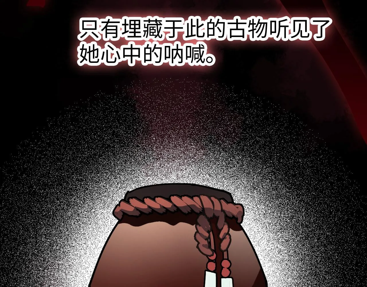 第49话 起始 第75页