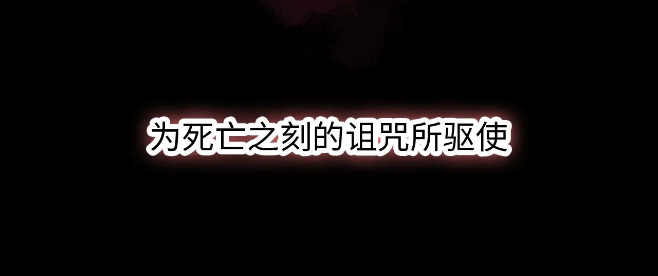 第49话 起始 第77页