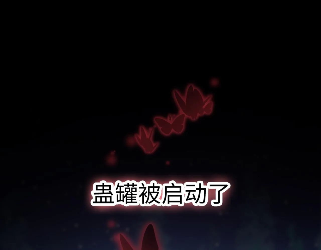 第49话 起始 第78页