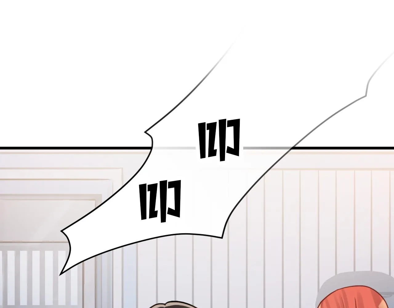 第48话 哥哥你在生气吗 第71页