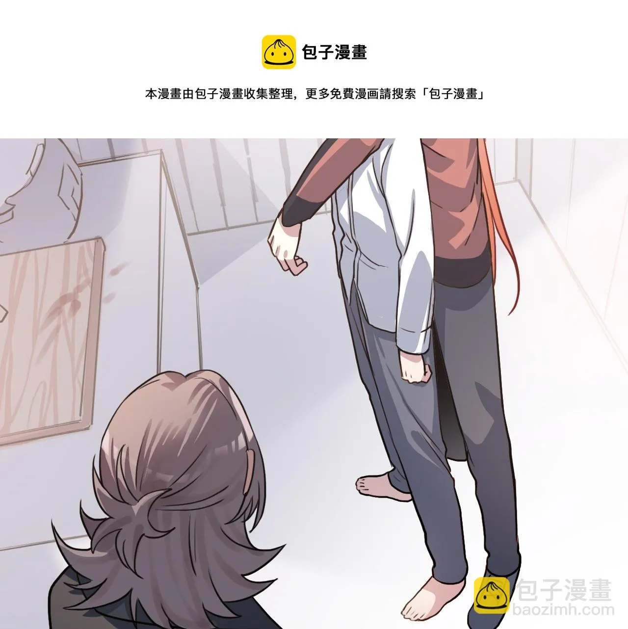 第48话 哥哥你在生气吗 第78页