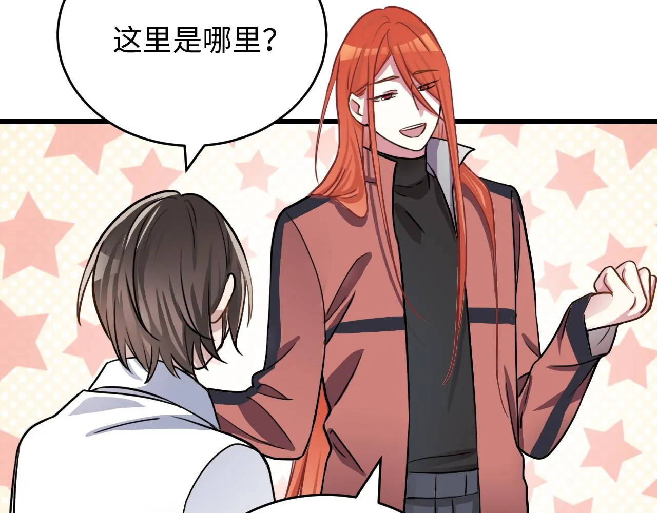 第47话 选择 第13页