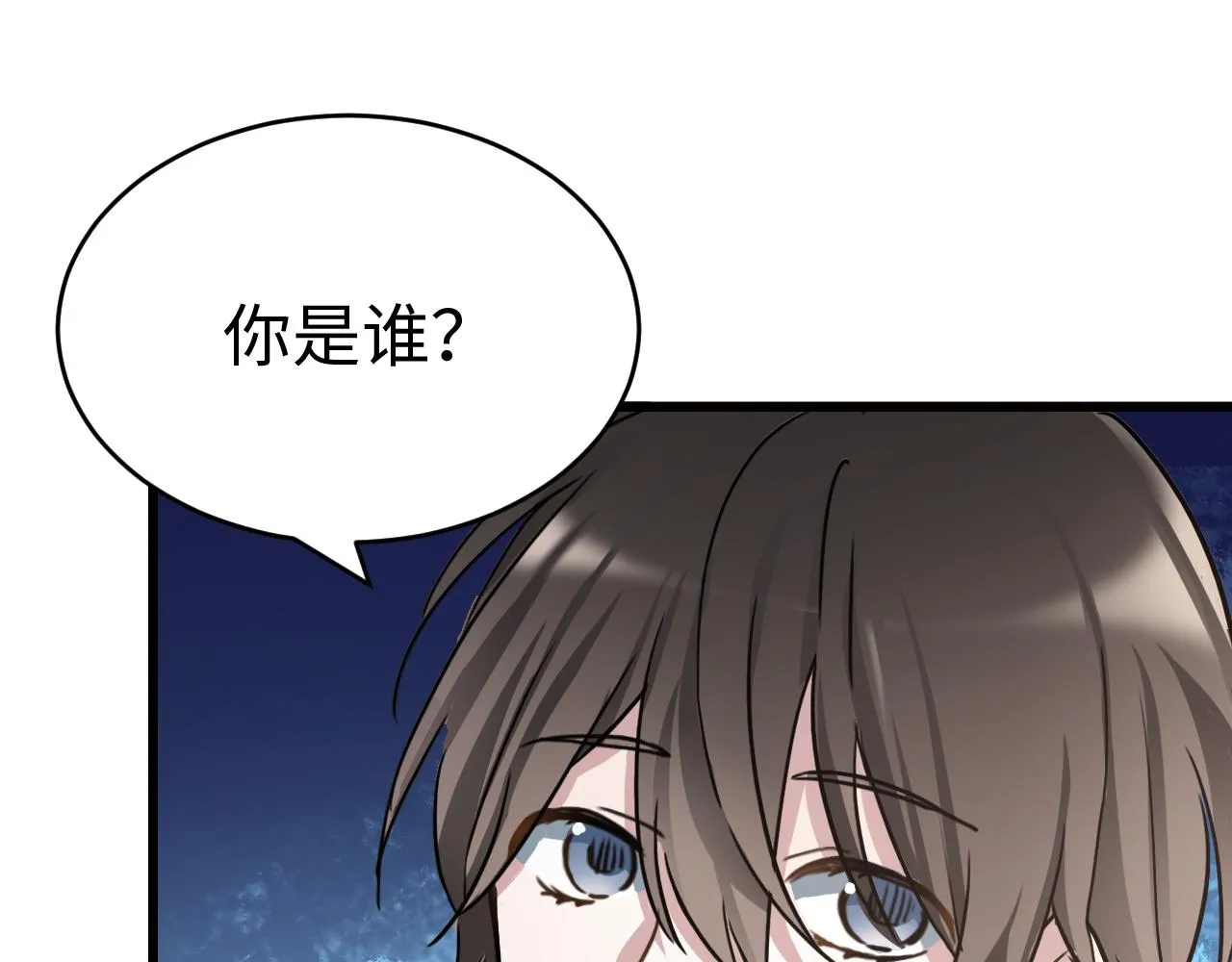 第47话 选择 第15页