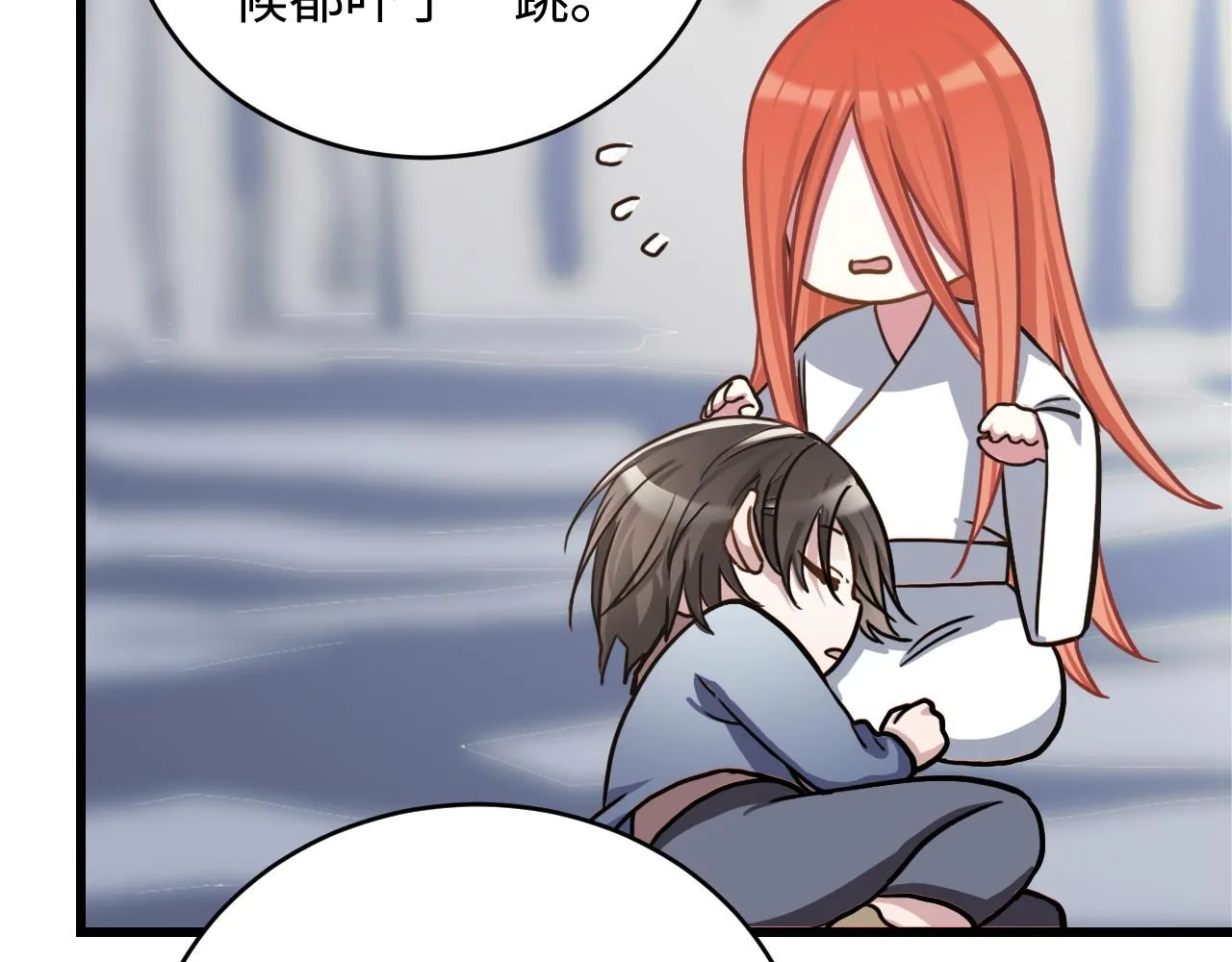 第47话 选择 第21页