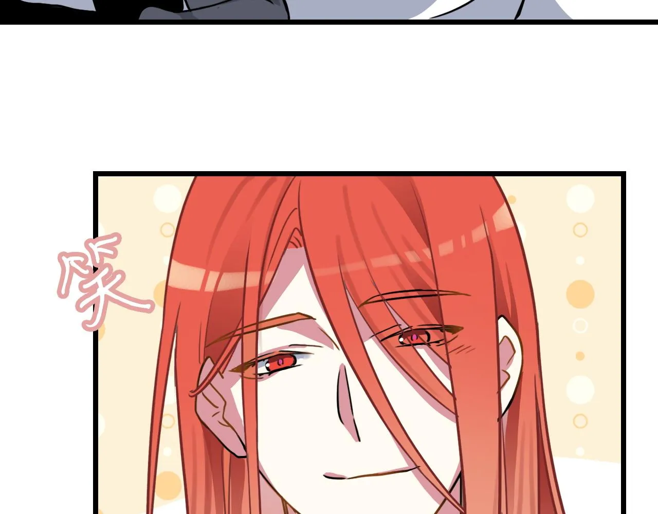第47话 选择 第37页