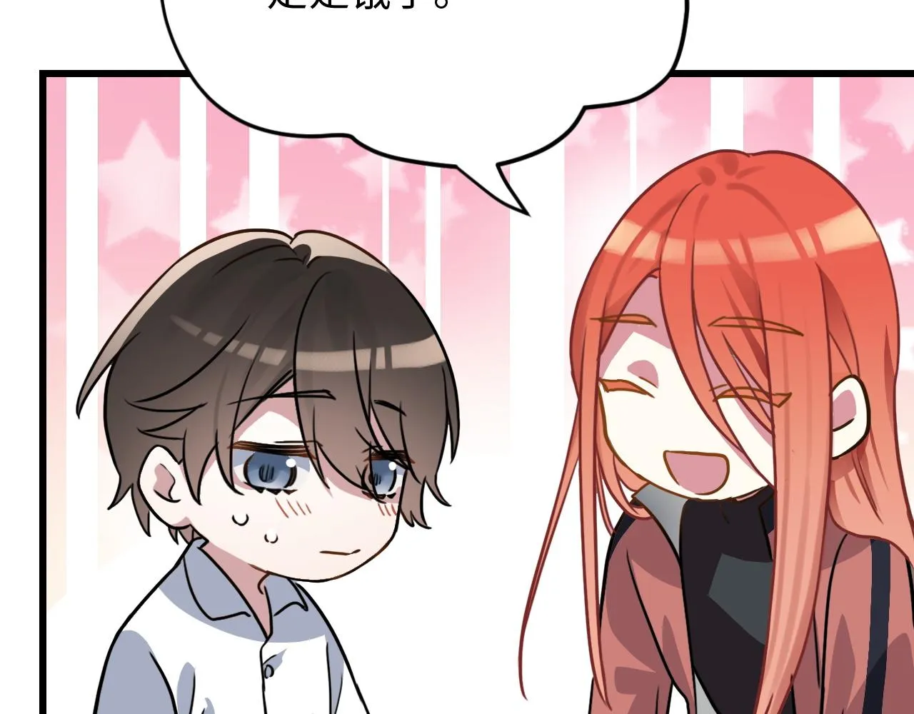 第47话 选择 第39页