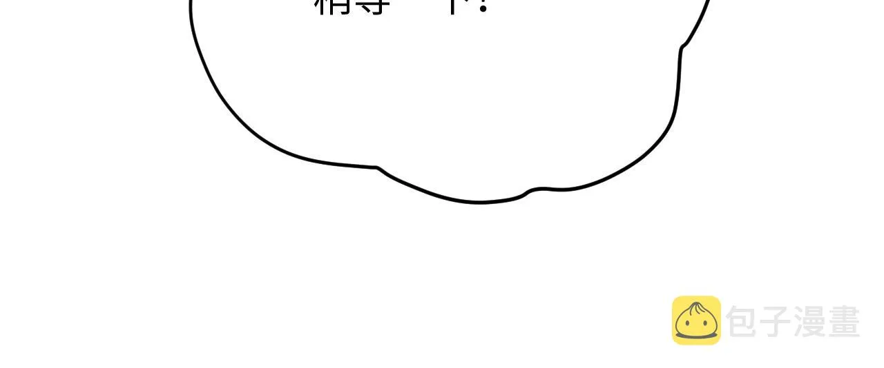 第47话 选择 第41页