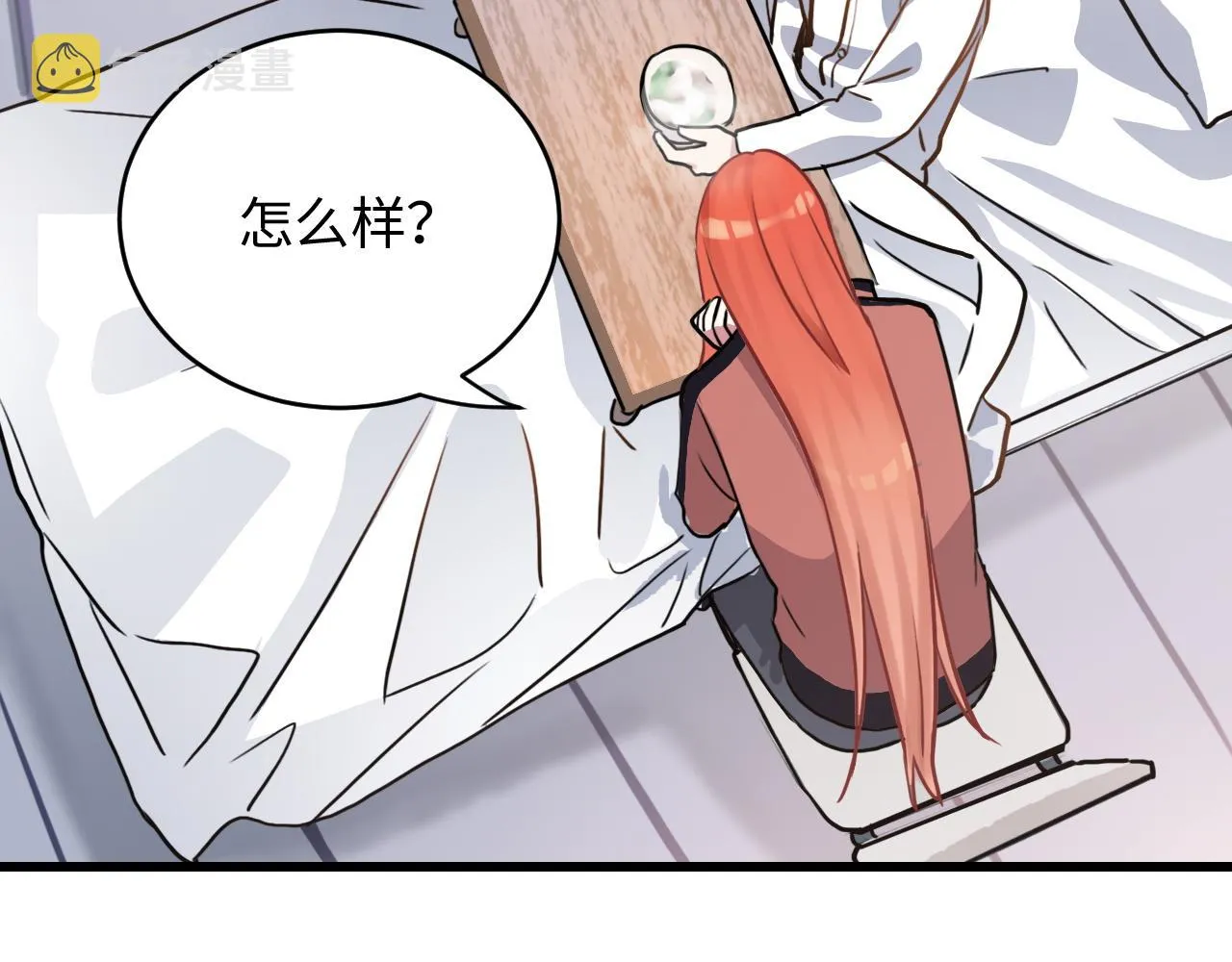 第47话 选择 第44页