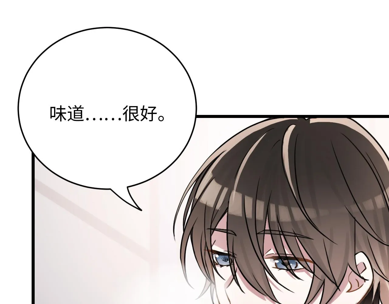 第47话 选择 第45页