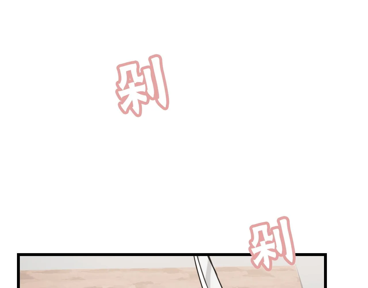 第47话 选择 第61页