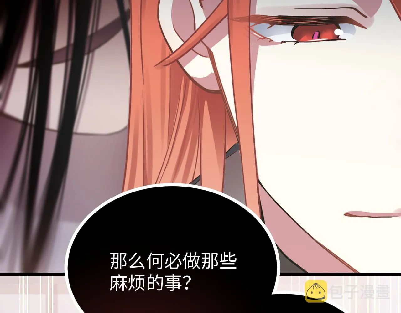 第47话 选择 第70页