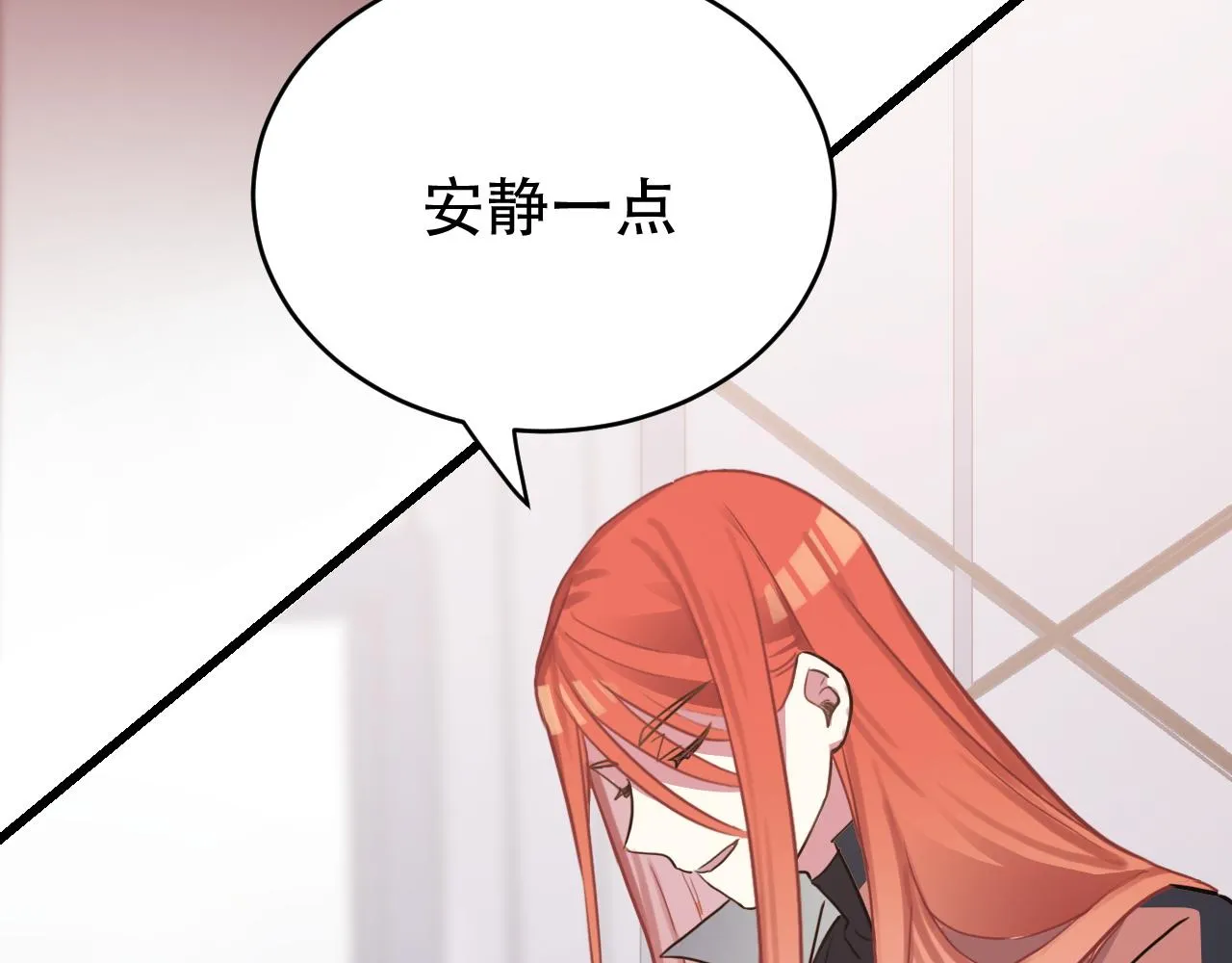 第47话 选择 第80页