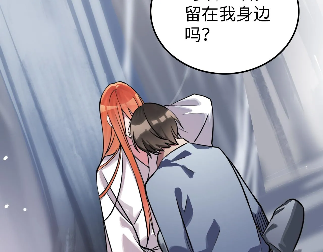 第46话 明翎（下） 第28页
