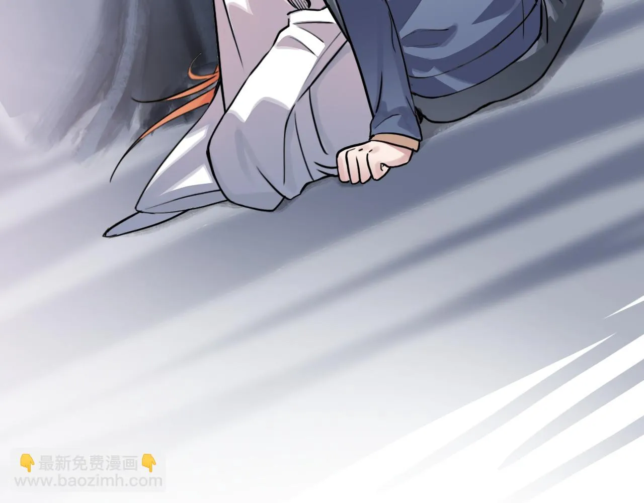 第46话 明翎（下） 第29页