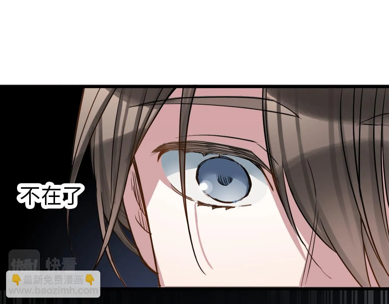 第46话 明翎（下） 第43页