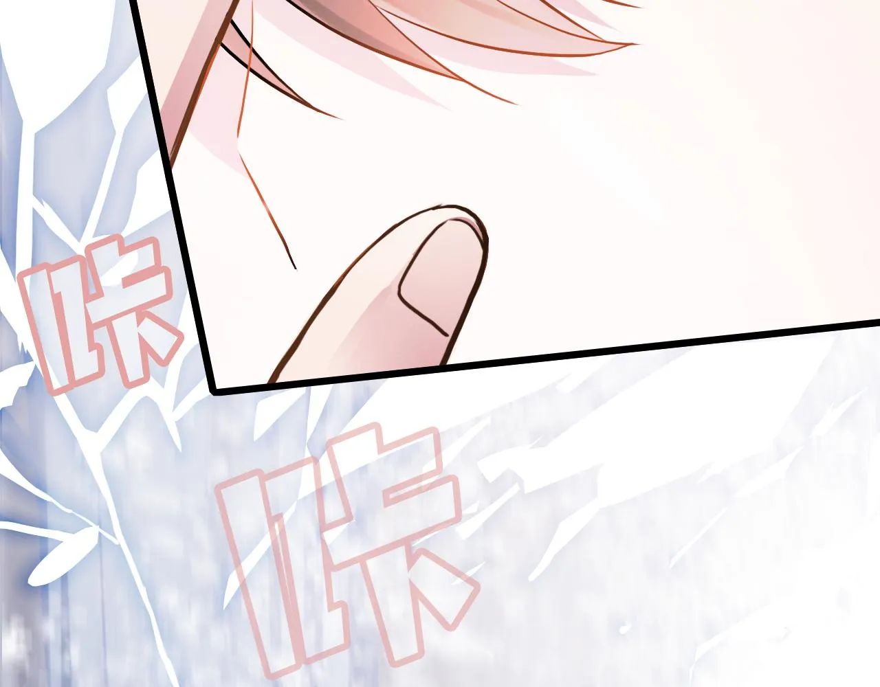 第46话 明翎（下） 第52页