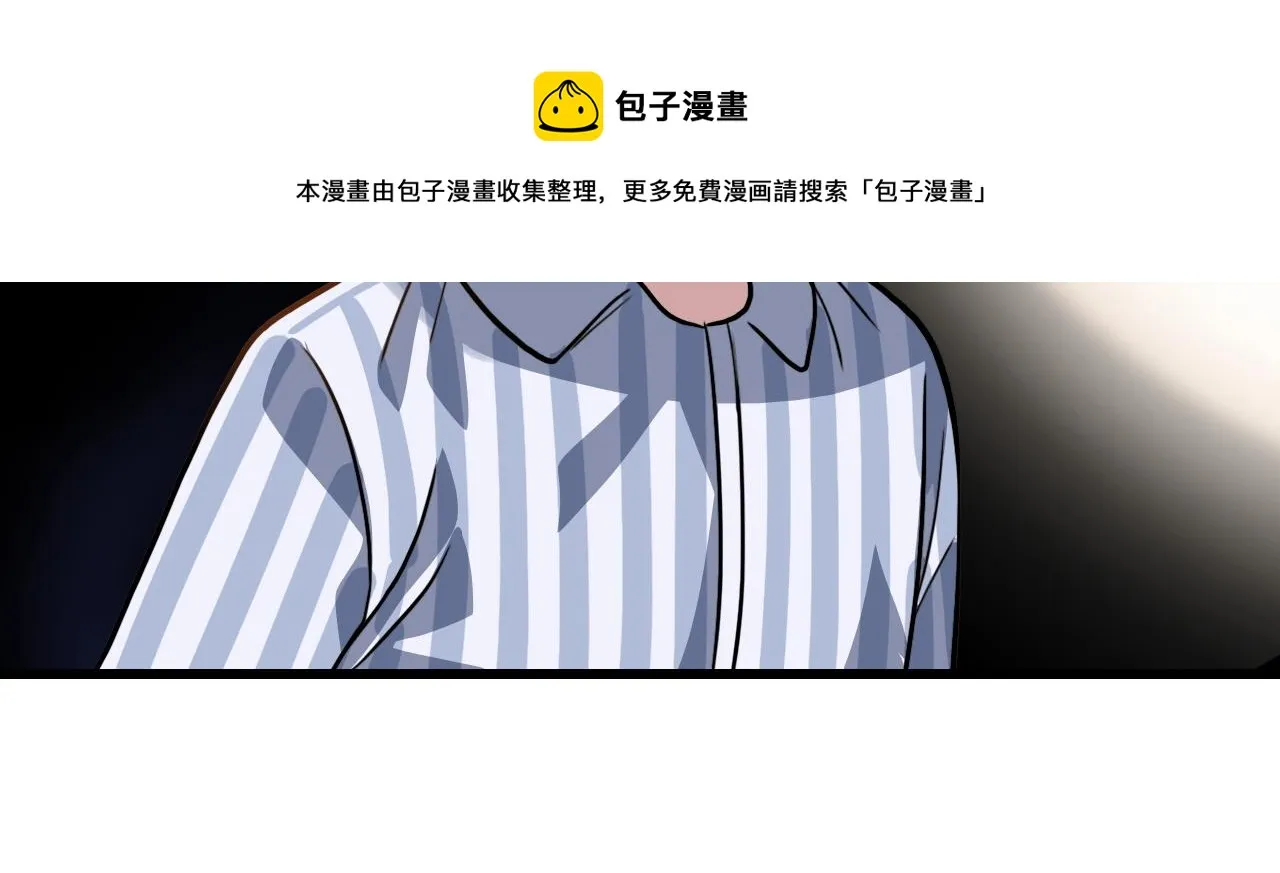 第46话 明翎（下） 第62页
