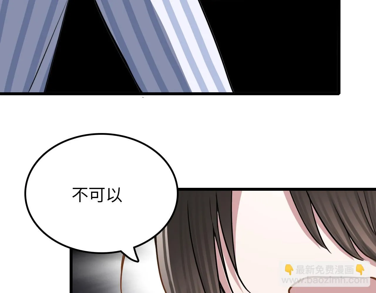 第46话 明翎（下） 第64页