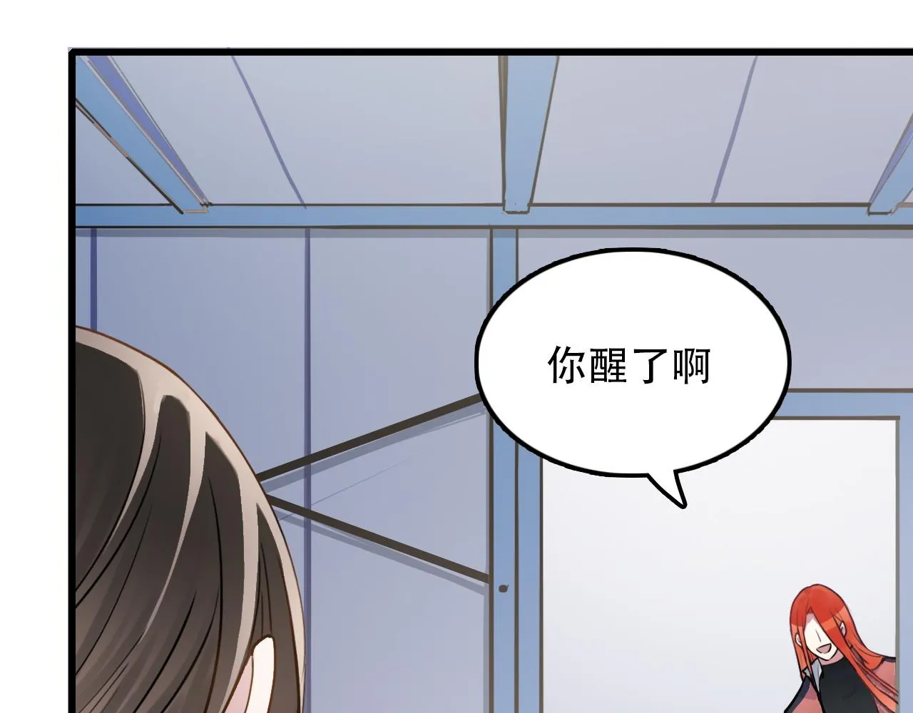 第46话 明翎（下） 第83页