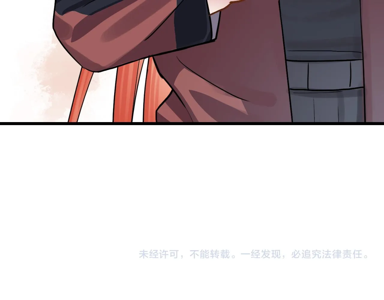 第46话 明翎（下） 第86页