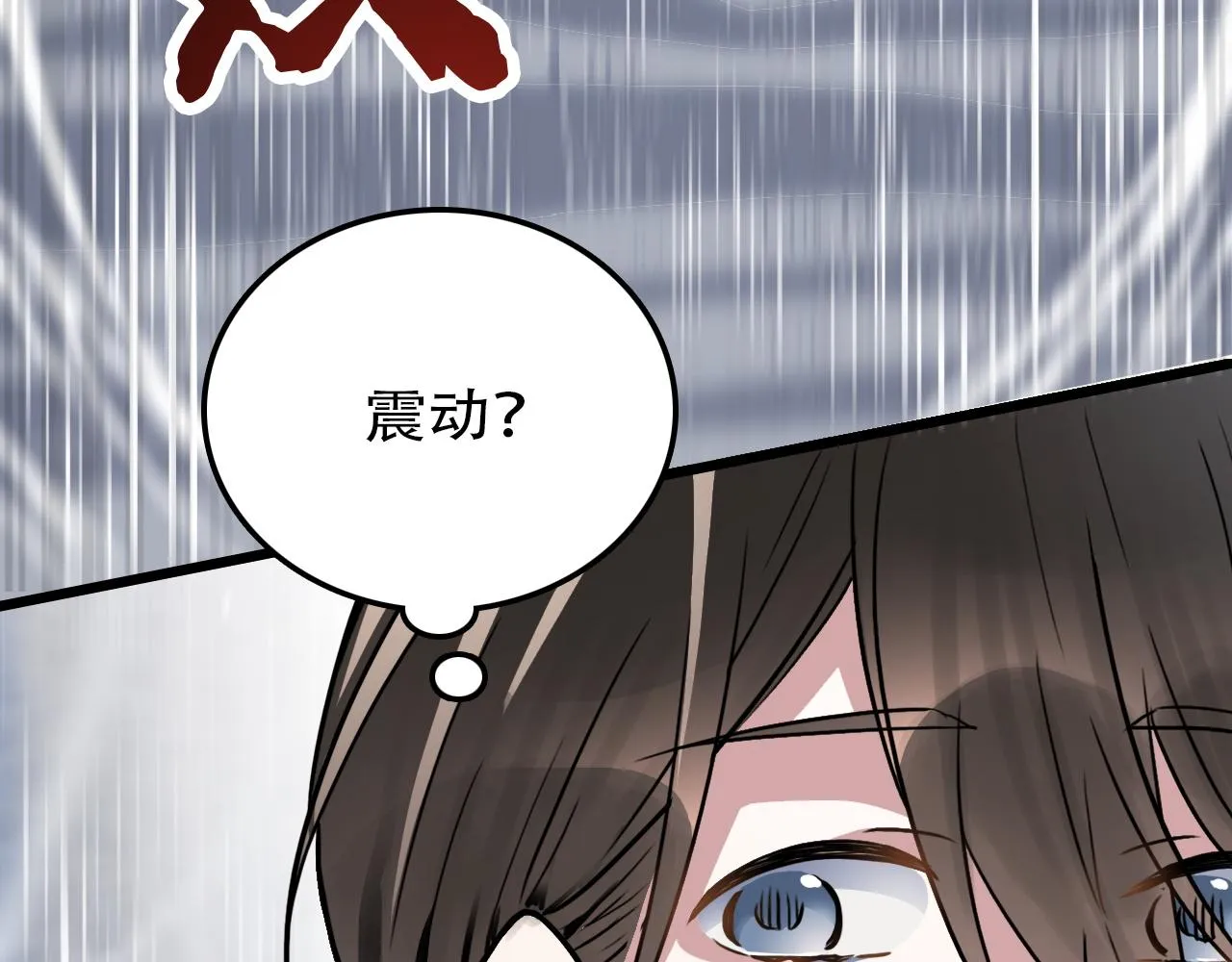 第45话 明翎（上） 第46页