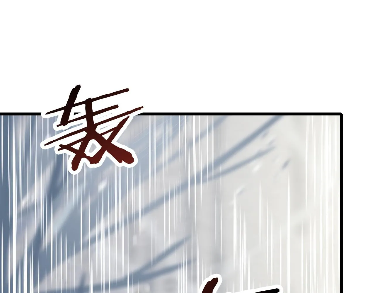 第45话 明翎（上） 第51页