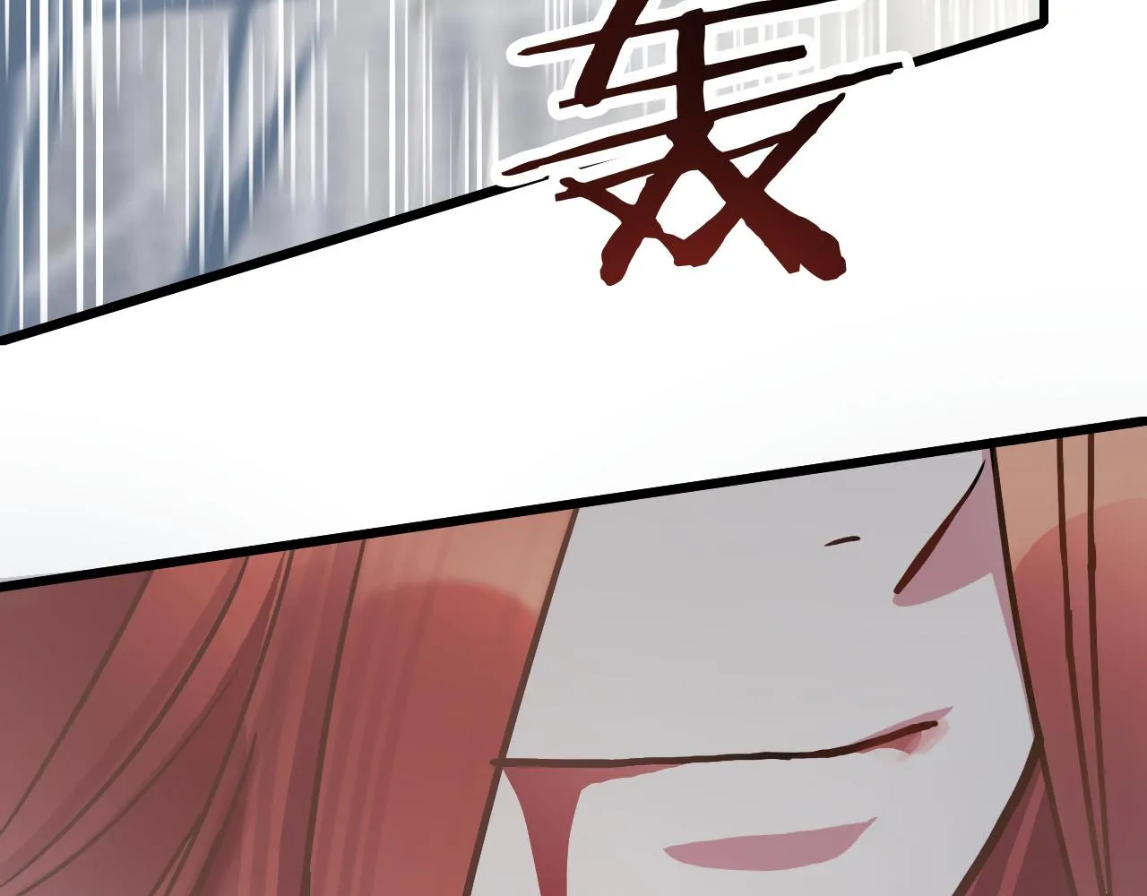 第45话 明翎（上） 第52页