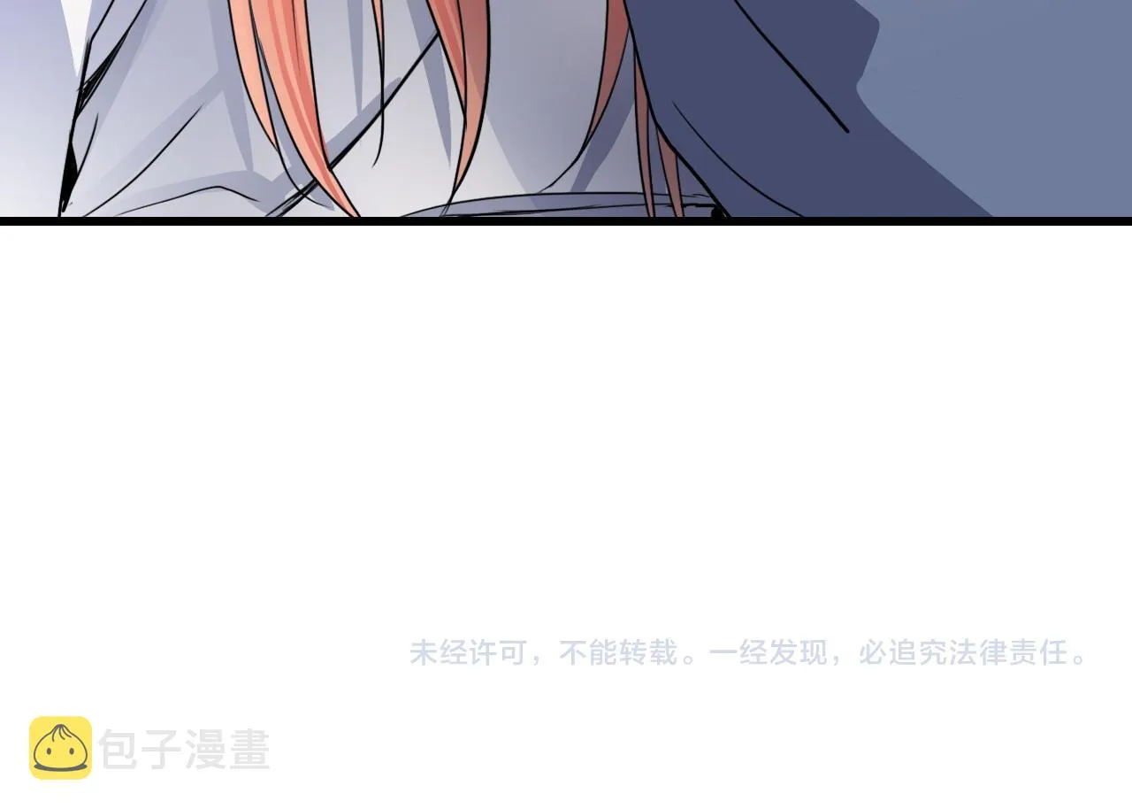第45话 明翎（上） 第60页