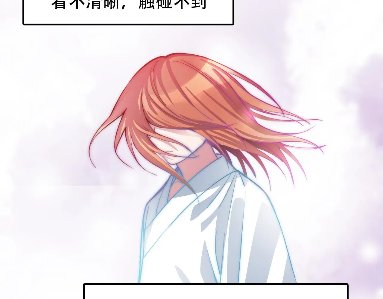 第44话 画地为牢 第5页