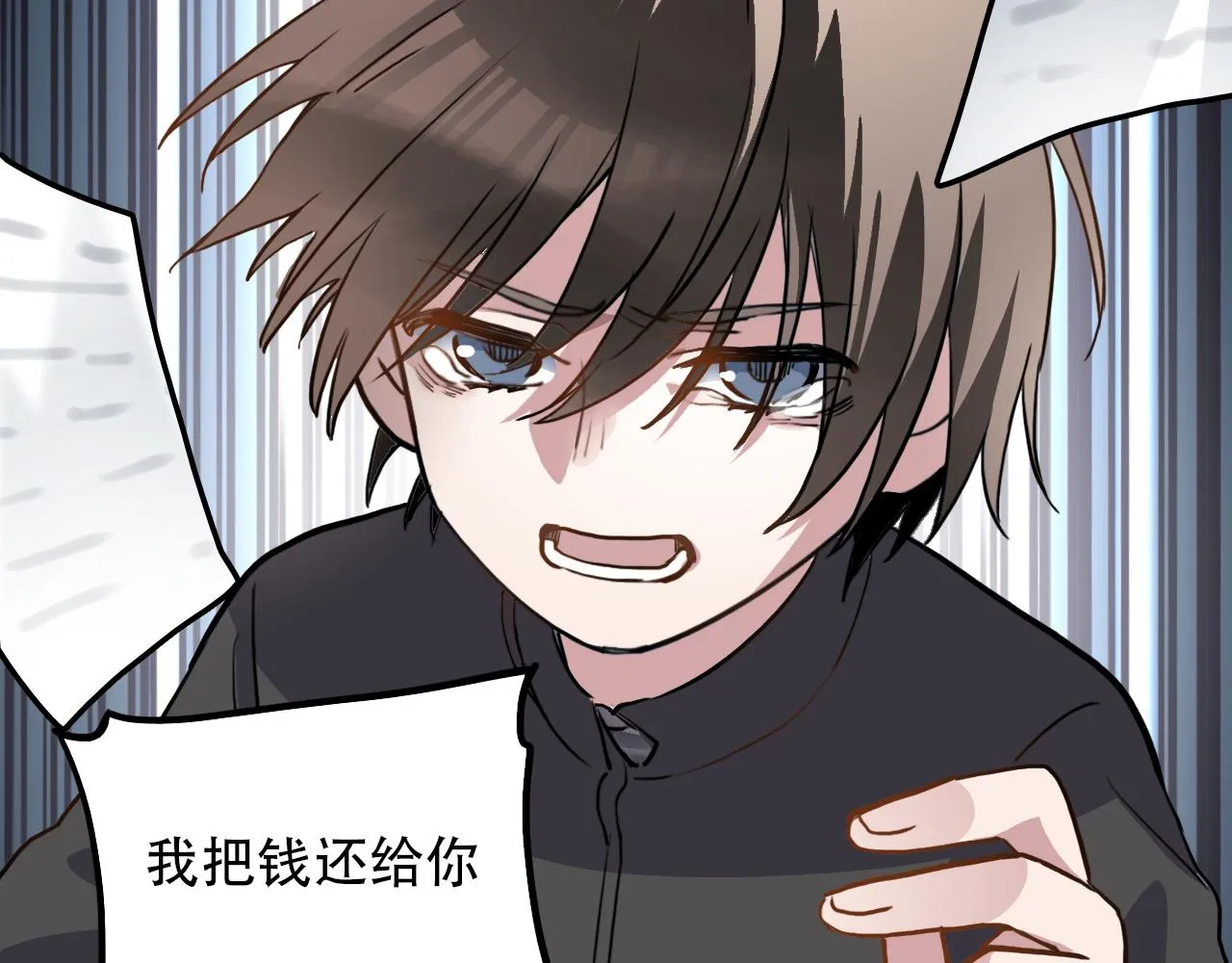 第44话 画地为牢 第22页