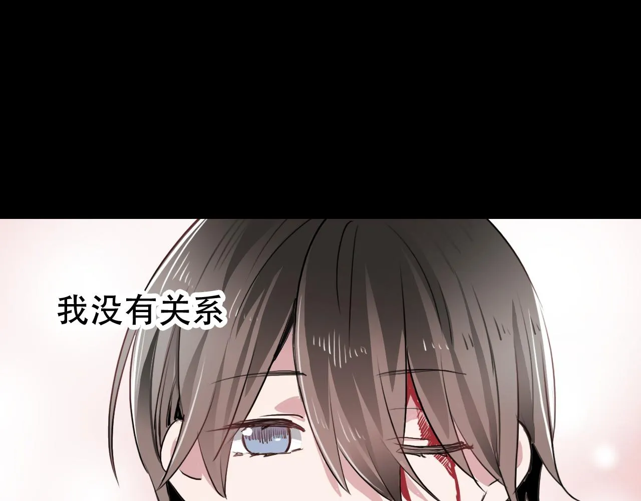 第44话 画地为牢 第35页