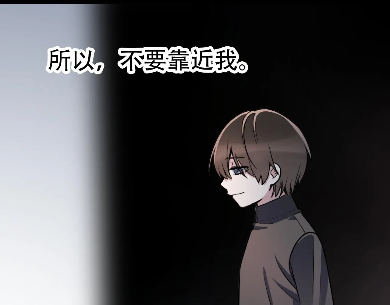 第44话 画地为牢 第37页