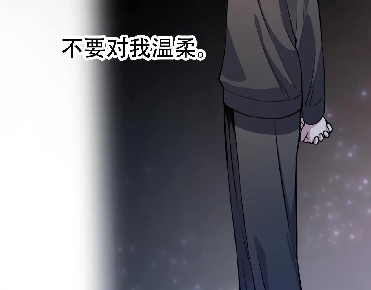 第44话 画地为牢 第38页