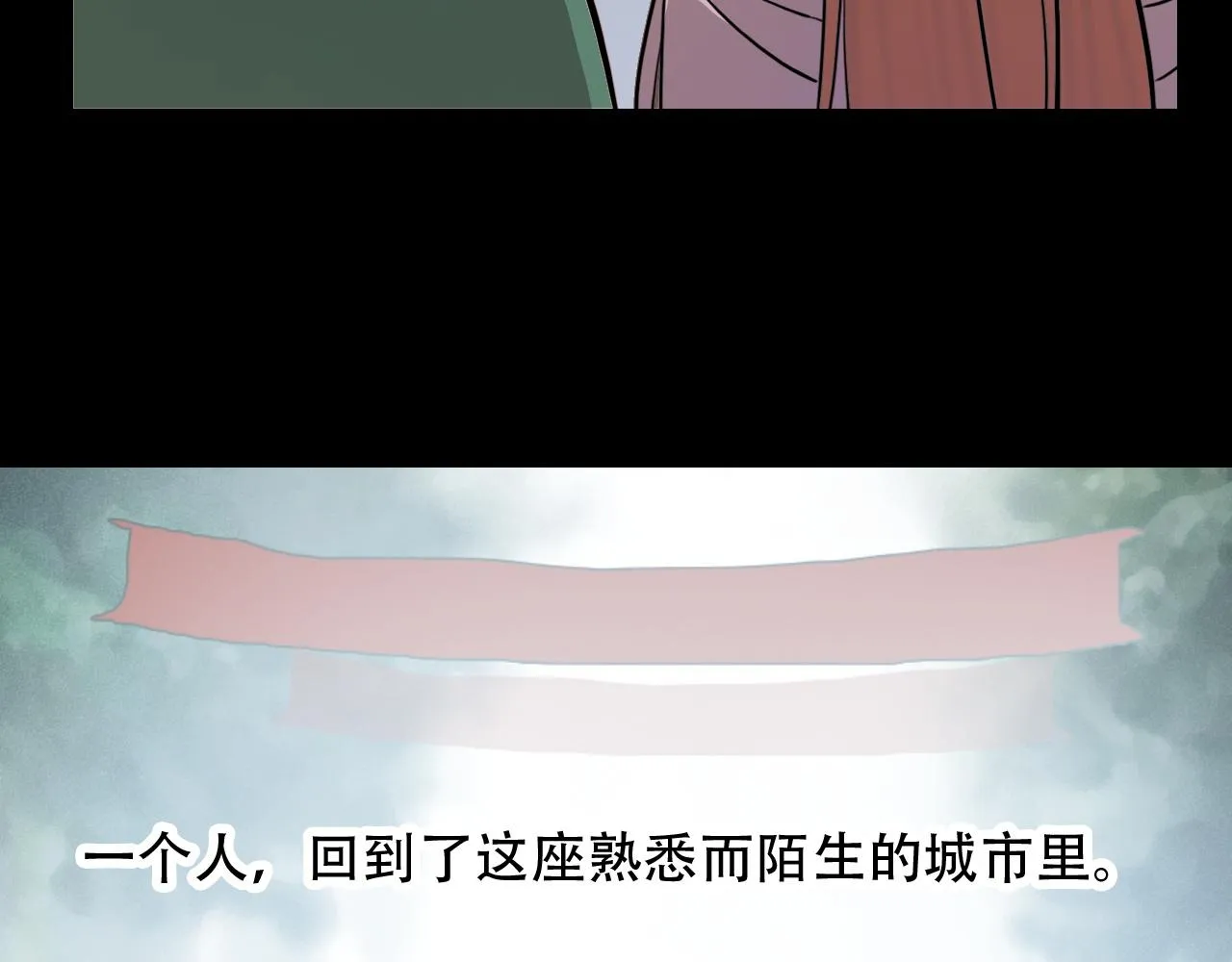 第44话 画地为牢 第41页