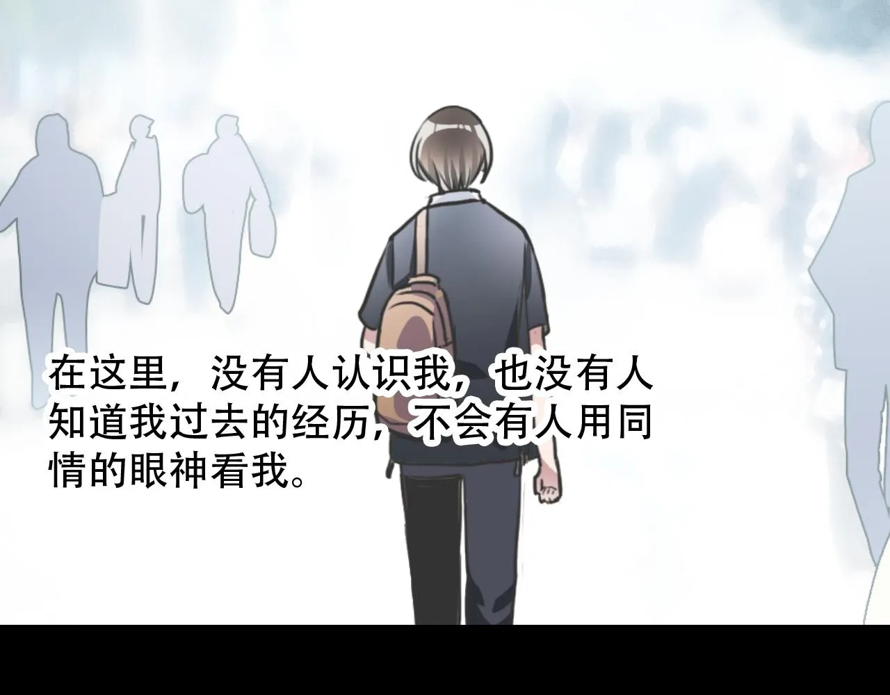第44话 画地为牢 第42页