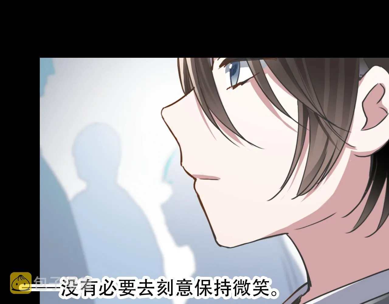 第44话 画地为牢 第43页