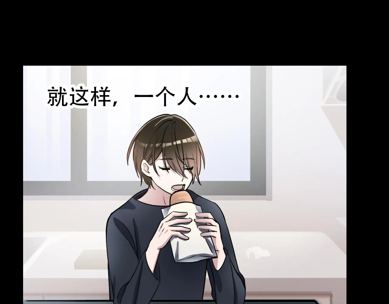 第44话 画地为牢 第45页