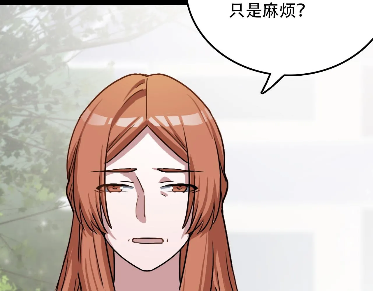 第44话 画地为牢 第47页